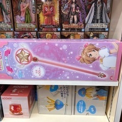 おもちゃ　星の杖