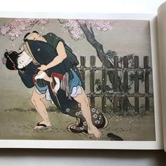 入手困難！超美品！1980年　日本枕絵大観　ケース、カヴァー、外箱付