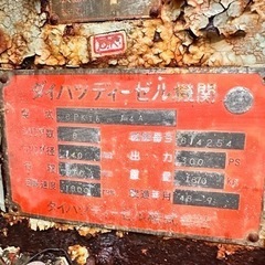船舶ダイハツエンジン不動