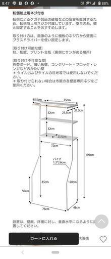 家具 収納家具