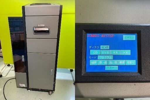 プレンティー EDR-EM 全自動光ディスク修復装置 50連 研磨機 エコマスター CD DVD ③