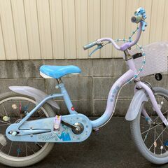 取りに来られる方優先 エルサ自転車