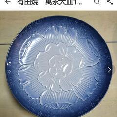 有田焼　萬永大皿1枚　花柄　直径36.5cm　日本料理　和皿　料...