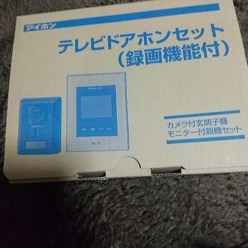 【新品、未使用品】テレビドアホンJS.ｲﾝﾀｰﾌｵﾝ 【値下げしました❗️】