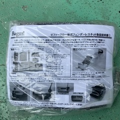 KAWASAKI ゼファー750用バグースフェンダーレスキット新...