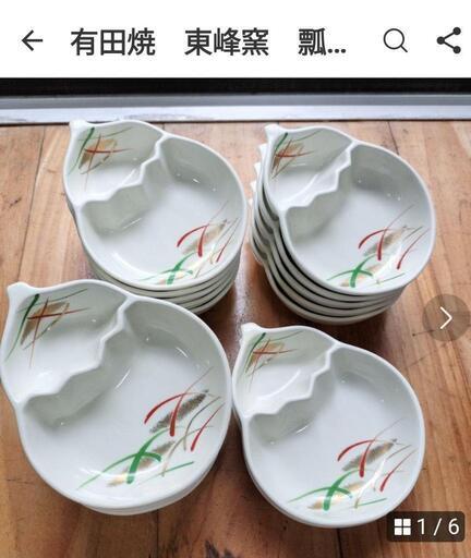 有田焼　東峰窯　瓢箪型仕切入小鉢　17客セット　割烹　日本料理　料亭　和食