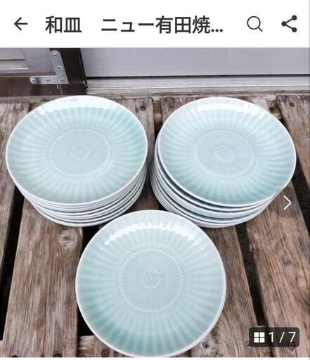 和皿　ニュー有田焼　貴凛　強化割烹皿　直径約16.5cm　24客セット　美品です まとめ買いがお得！