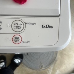 🌟2022年製🌟 6.0kg 洗濯機 Y\'s YAMADA SELECT