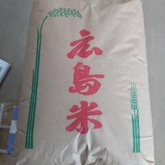 広島米あきさかり令和5年産玄米