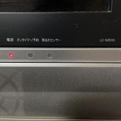 テレビ家電