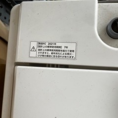 🌟2021年製🌟 4.5kg 洗濯機 Y\'s YAMADA SELECT