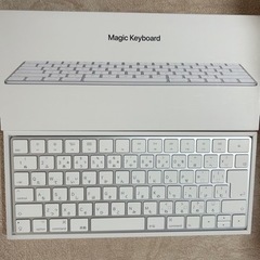 Magic Keyboard iPad キーボード Apple アップル ビジネ