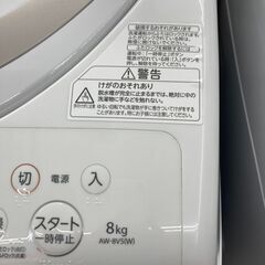 😆TOSHIBA 東芝😆8kg/4.5kg 洗濯乾燥機😆2016年製😆AW-8V5😆ザブーン😆2725😆