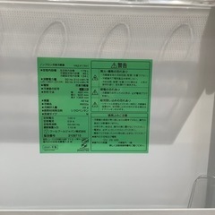 福岡市限定】冷蔵庫 シャープ 2017年製 271L【安心の3ヶ月保証】