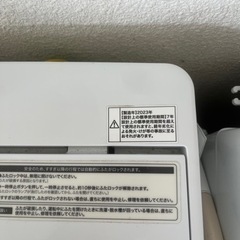 2023年製❗️洗濯機　6.0キロ