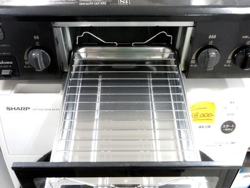 Paloma 都市ガス ガステーブル 2022年製 幅56cm パロマ IC-S37-2R