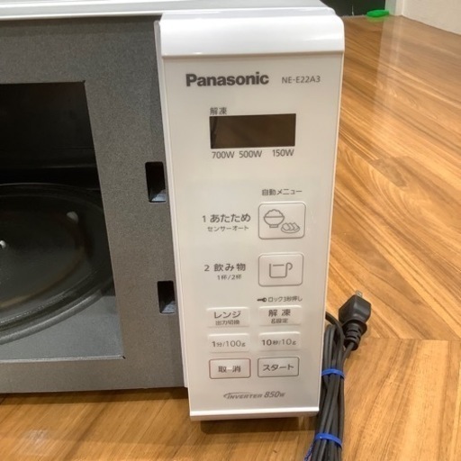 トレファク神戸南店】Panasonicの電子レンジです【取りに来れる方限定】 きやすい