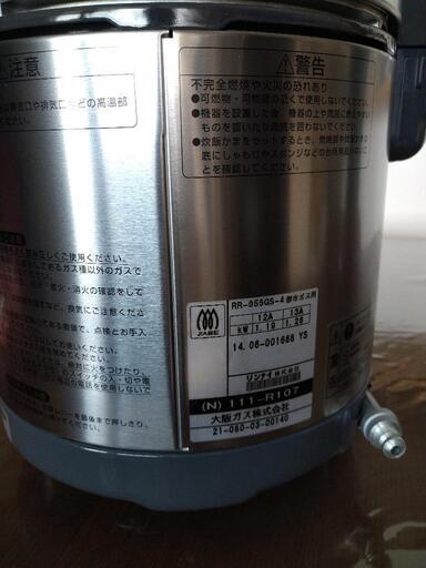 ガス炊飯器