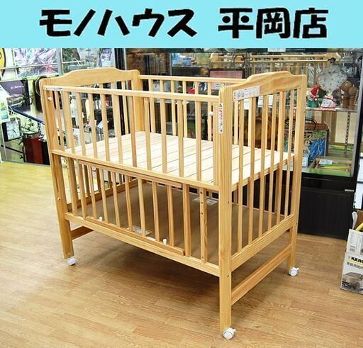 ベビーベッド KATOJI 幅124×奥行78×高さ121㎝ ナチュラル系 ～24ヵ月 カトージ 赤ちゃん用品 札幌市 清田区 平岡