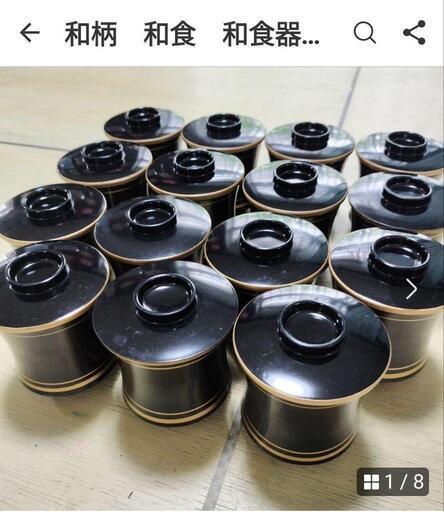 和柄　和食　和食器　吸物お椀　15客セット