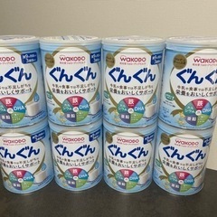 フォローアップミルク×8