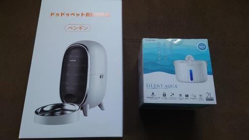 猫飼育セット