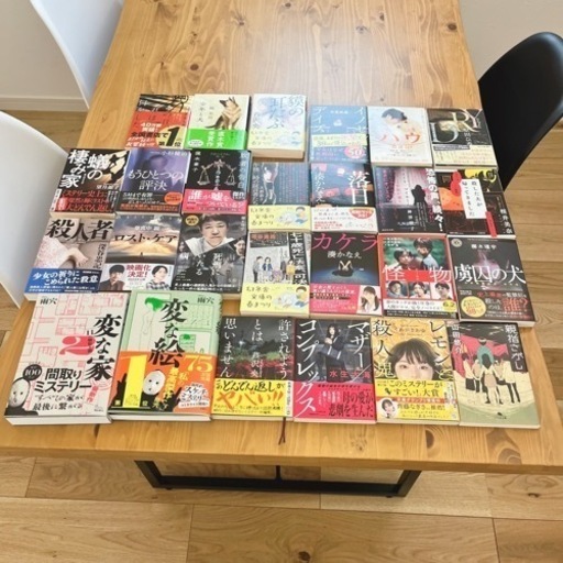 【他サイトにて完売】小説26冊セット★バラ売不可です