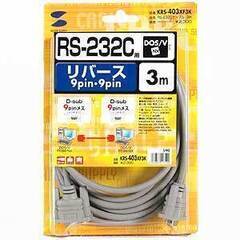 【新品】RS-232Cケーブル（クロス・3m）