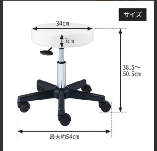 新品未使用マッサージベッド、棚、椅子、3点セット、開業セット