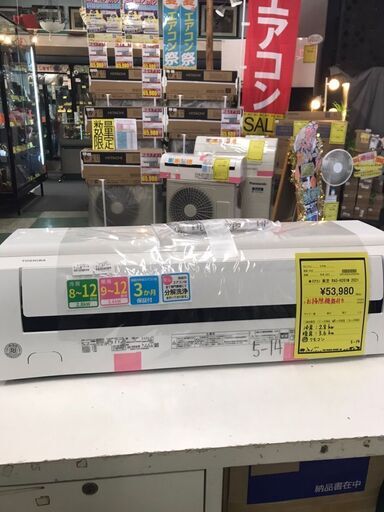 エアコン　富士通　AS-C252M　2022年製　フジツウ　熱交換器加熱除菌　2WAY除湿　高年式　ルームエアコン　業者内部洗浄クリーニング済み　おもに8畳用