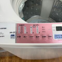 在庫処分！ 19,800円→16,500円 洗濯機 No.9952 日立 2013年製 8kg BW