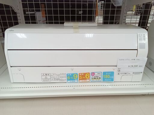 ★ジモティ割あり★ FUJITSU エアコン AS-C22J 2.2kw 19年製 室内機分解洗浄 TC3267