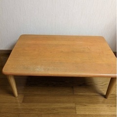 木製テーブル ローテーブル