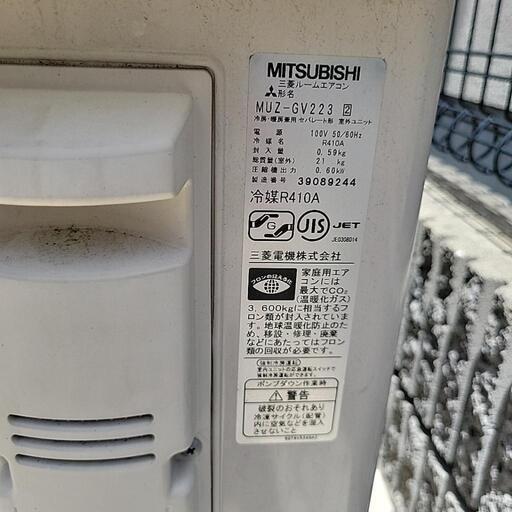 受け渡し決定です MITSUBISHIエアコン どうぞ➰ 20日受け渡し予定