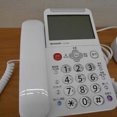 シャープ デジタルコードレス電話機 子機１台 JD-AT90CL 固定電話機 SHARP ホワイト系 札幌 西野店