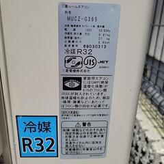 MITSUBISHIエアコン　どうぞ➰