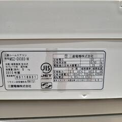 MITSUBISHIエアコン　どうぞ➰