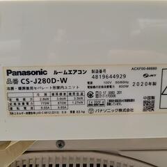 引き取り決定しました Panasonicエアコン