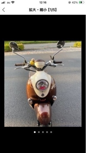 YAMAHAビーノ