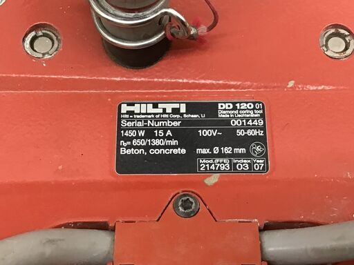 エコツール半田店】HILTI/ヒルティ ダイヤモンドコアドリル DD120 