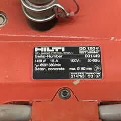 【エコツール半田店】HILTI/ヒルティ ダイヤモンドコアドリル DD120【愛知県/名古屋市/知立市/半田市/岡崎市/工具】【ITS11XKKXO88】★出張買取も好評受付中！