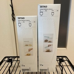キッチン用品　IKEAジップロック2種セット