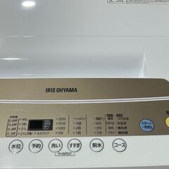 リユースのサカイ八街店】☆ジモティ割あり☆ IRIS OHYAMA 洗濯機 23年 