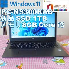 ★NECPC-NS300KAB/新品SSD1TB/Windows...