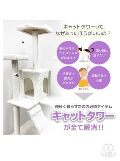 新品未使用未開封品　Pilea(ピレア) キャットタワー 猫タワー 大型猫用 多頭飼い スリム 据え置きタイプ B 185cm (ブラック)