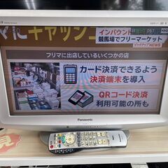 テレビ　No.9771　Panasonic　2009年製　20V...
