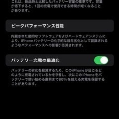 【美品】iPhone 14 pro MAX ディープパープル　128GB