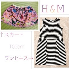 H&M100cmワンピ、スカート
