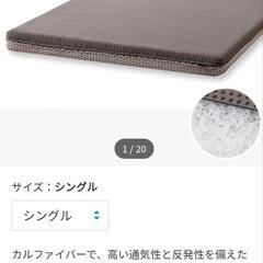 ★【ニトリ】美品❗2024年購入!!電動ベッド 2モーター　ライズ2　家具 ベッド　11万円位で購入　サイトガード付き　💳自社配送時🌟代引き可💳※現金、クレジット、スマホ決済対応※   