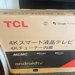 00191 4K液晶テレビ